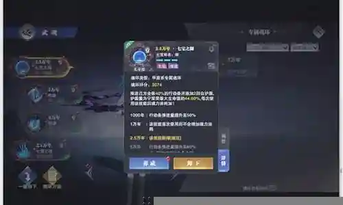 昊天扬威阵容搭配