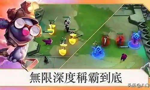 电脑下棋阵容搭配攻略视频