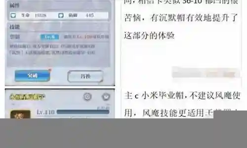 幻境赏金阵容怎么搭配最好
