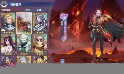 2023年魂师阵容搭配