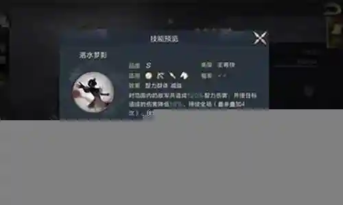 梦之队搭配什么阵容好