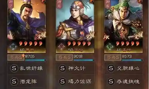 袁绍周瑜姜维搭配阵容