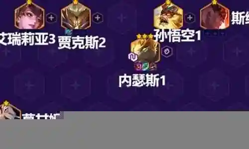 摄魂夺魄阵容怎么搭配最强