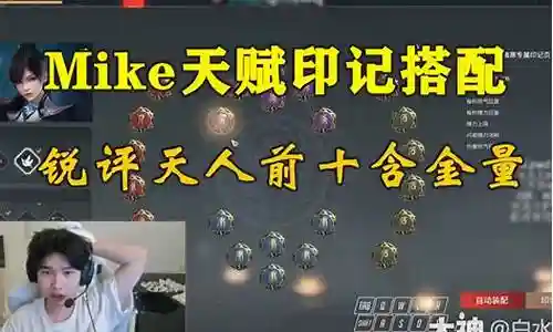 永劫无间阵容双排搭配