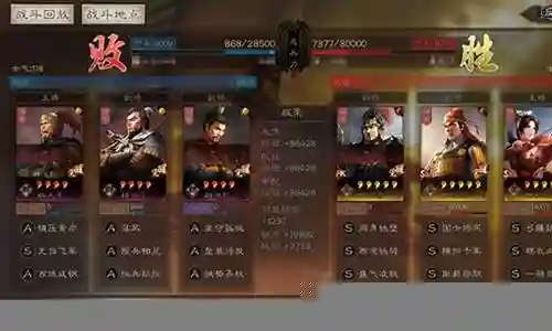 蜀国紫将阵容怎么搭配