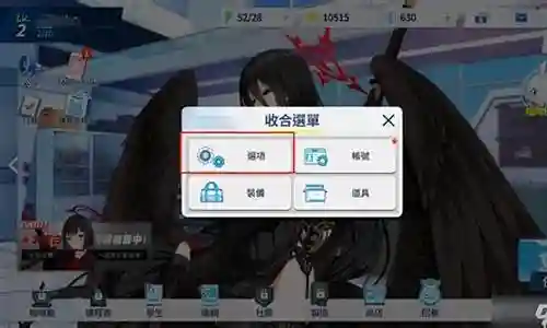 日服游戏阵容搭配攻略