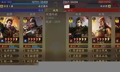司马盾组合阵容搭配最新