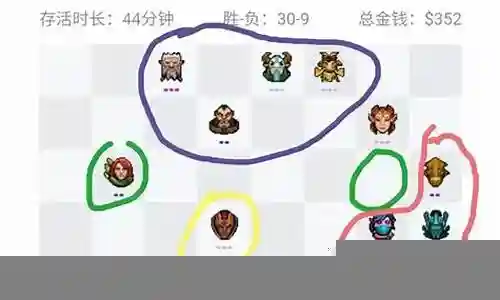 女骑士自走棋阵容搭配