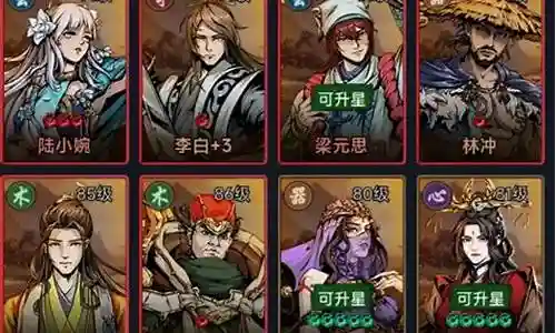 真武 阵容搭配技巧推荐