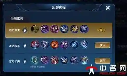 蒙恬怎么搭配阵容最好用