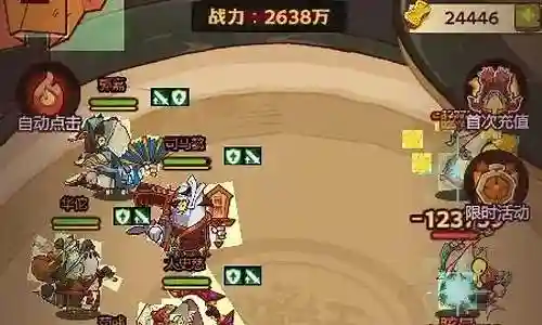 咸鱼之王对线阵容搭配推荐