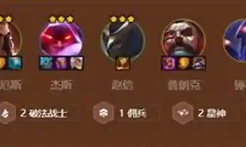 星神海盗阵容搭配
