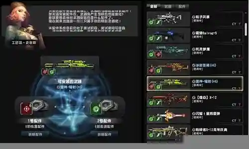 反恐精英ol阵容搭配