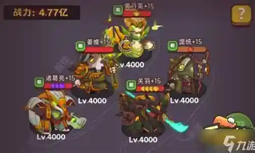 蜀国灯神阵容搭配图