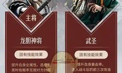 假面将军阵容搭配攻略视频