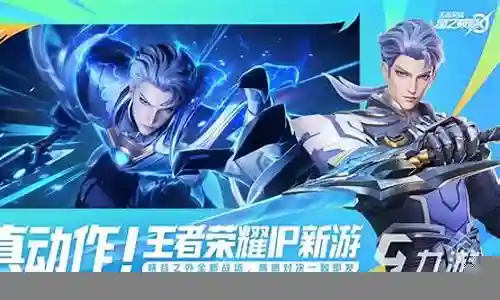 荣耀之剑搭配阵容攻略最新