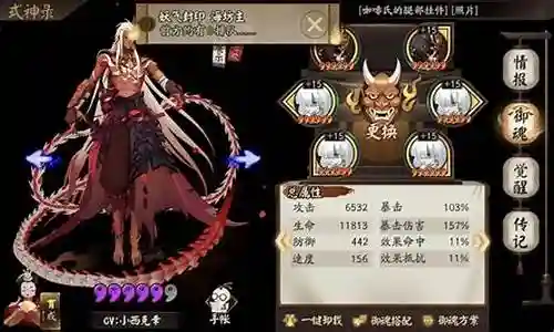 击杀阿修罗阵容搭配图片