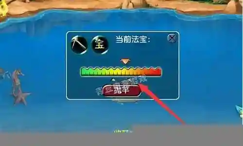 梦幻西游钓鱼阵容搭配