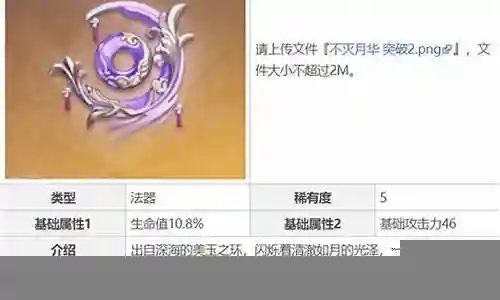 心海专武武装阵容搭配