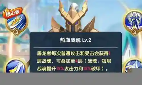 屠龙尊者阵容搭配推荐最新