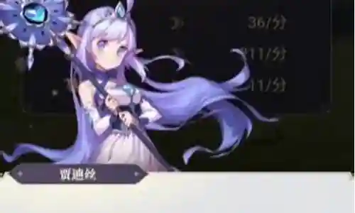 魔族羁绊如何搭配阵容