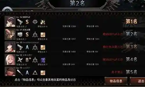 烟中恶鬼阵容搭配