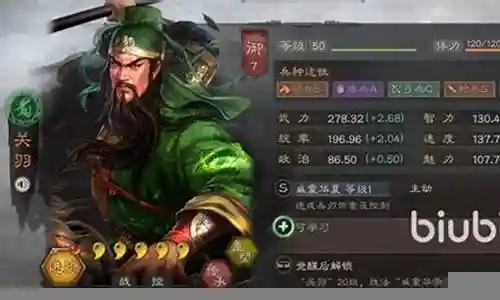 桃园T0阵容搭配