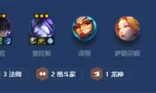 格斗法师阵容搭配攻略