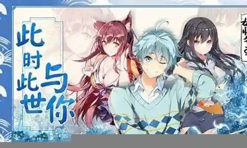妖怪名单最强阵容搭配