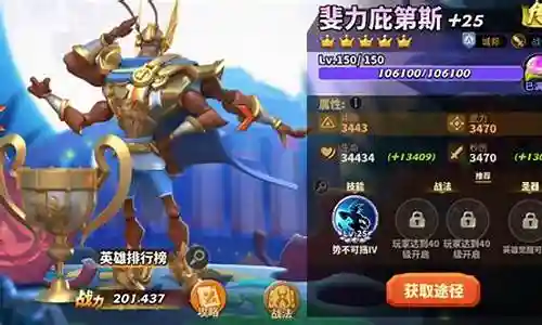 蚂蚁崛起战士阵容搭配攻略