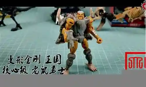 老鼠勇士阵容搭配图片高清