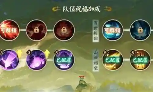 观山不见阵容搭配