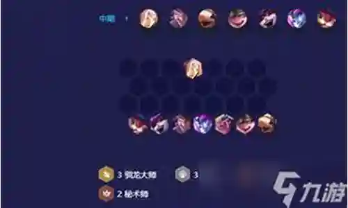 龙玉法师阵容怎么搭配