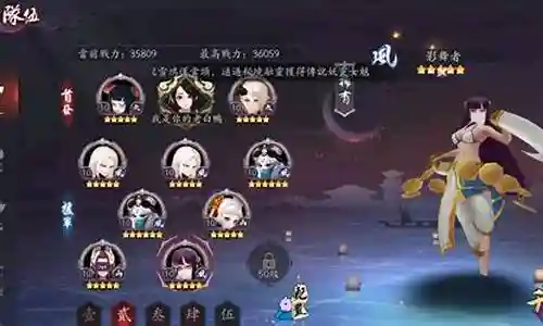 武圣怎么搭配阵容最好