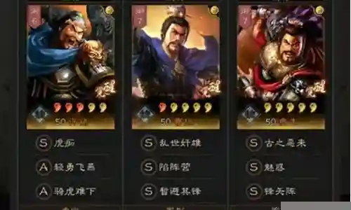 许褚曹操左慈阵容搭配