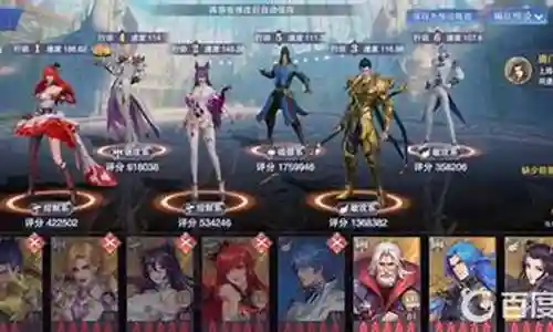 暗三最强阵容搭配