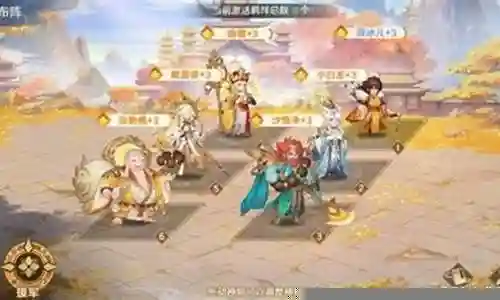 连击雅塔阵容怎么搭配