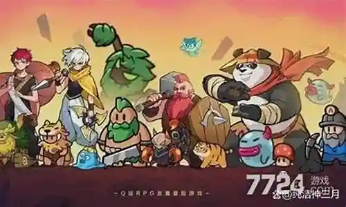 英雄副本阵容搭配图