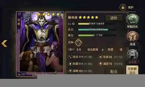 率土之滨剑灵搭配阵容最新