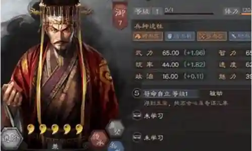 三势袁术最强阵容搭配