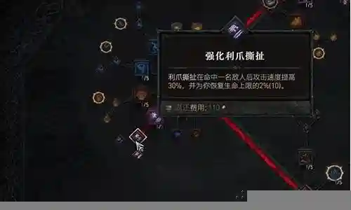 暗黑神殿阵容推荐搭配最新
