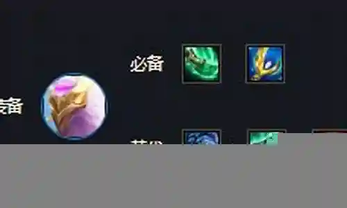 玉龙凤凰阵容搭配图文