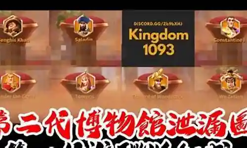 怒海争锋最强阵容搭配表