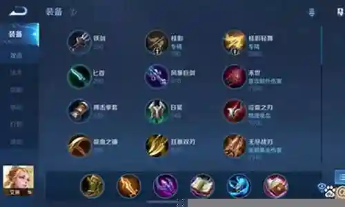 玩王者最佳搭配阵容