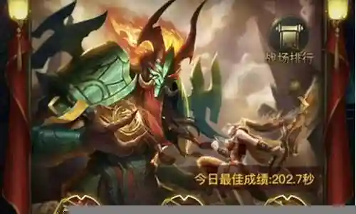 诡秘战役搭配什么阵容好