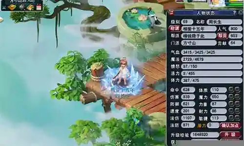 梦幻魔方寸搭配什么阵容