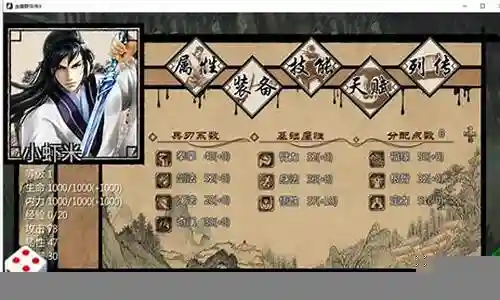 后宫无双怎样搭配阵容