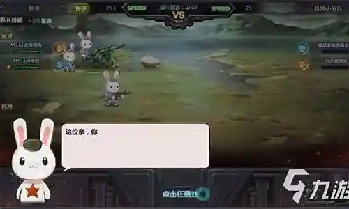 那年那兔阵容搭配