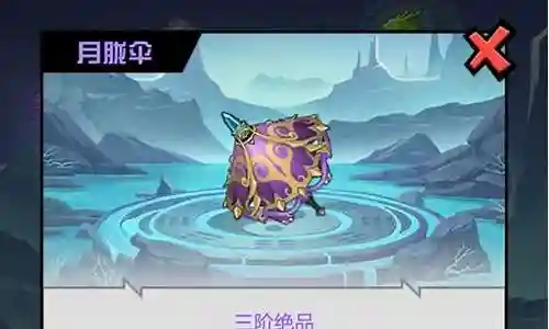 超凡之路搭配阵容推荐图
