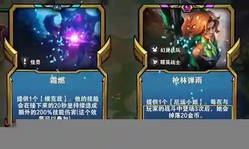 金币叠戴搭配什么阵容